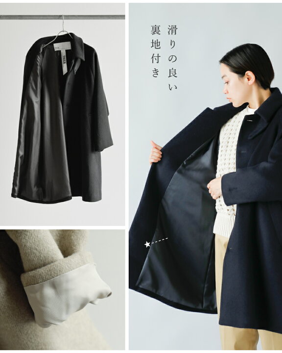 楽天市場】HOSHII TO DEAU(ホシイトデアウ)×TICCA(ティッカ)aranciato 