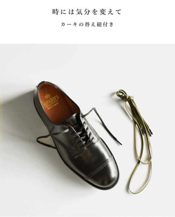 楽天市場】SANDERS サンダース ポリッシュドレザー ミリタリー 