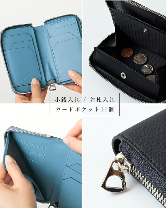 楽天市場】ITTI イッチ クリスティ スマート ミッド ウォレット  