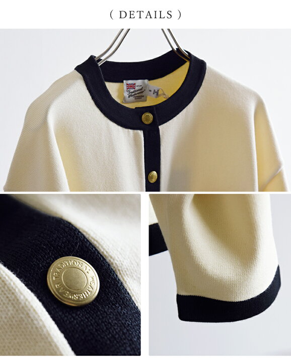 楽天市場】Traditional Weatherwear トラディショナルウェザーウェア 