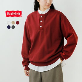 セール【20%OFF】Healthknit ヘルスニット クラシック スウェット ヘンリーネック 長袖 プルオーバー 54005-mt ユニセックス 裏起毛 カジュアル 無地 シンプル 体型カバー ゆったり【3こ1】
