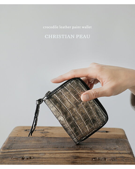 楽天市場】CHRISTIAN PEAU クリスチャン ポー クリスチャンポー 