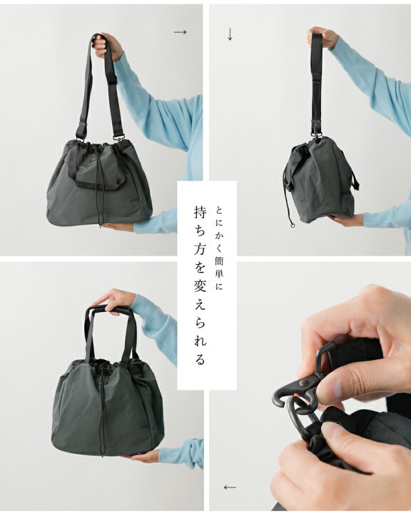 楽天市場】STANDARD SUPPLY スタンダードサプライ 2way ドロー 