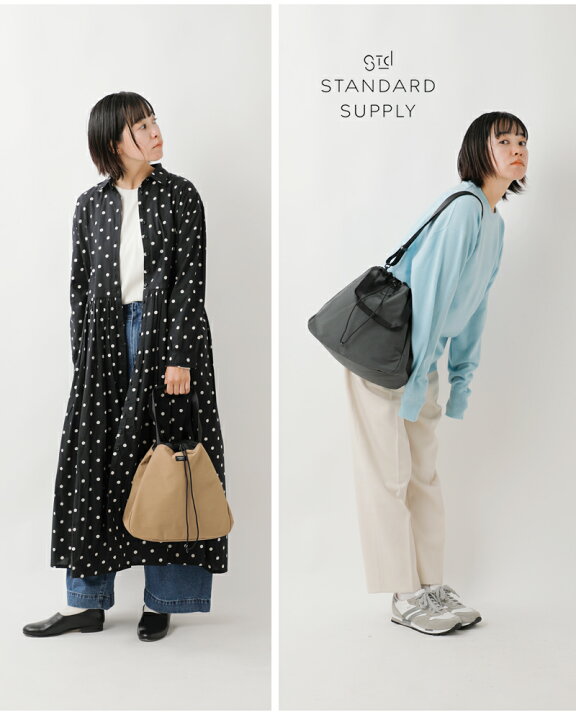 楽天市場】スタンダードサプライ STANDARD SUPPLY 2way ドロー 