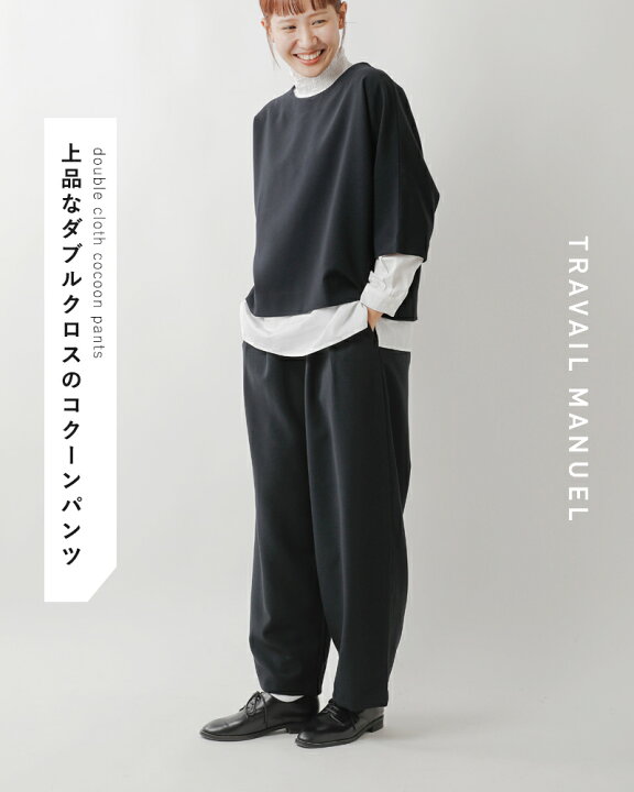 楽天市場】TRAVAIL MANUEL トラバイユマニュアル ダブルクロス 