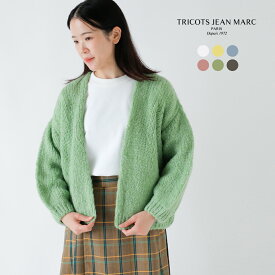 TRICOTS JEAN MARC トリコット ジーン マルク aranciato別注 ニット ショート カーディガン cesame-short レディース【☆】