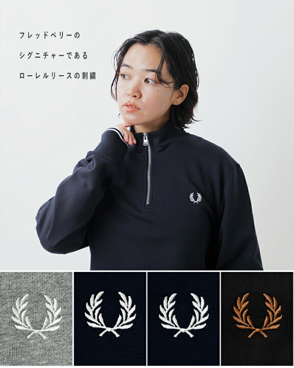 楽天市場】FRED PERRY フレッド ペリー コットン 裏毛 ハーフジップ 