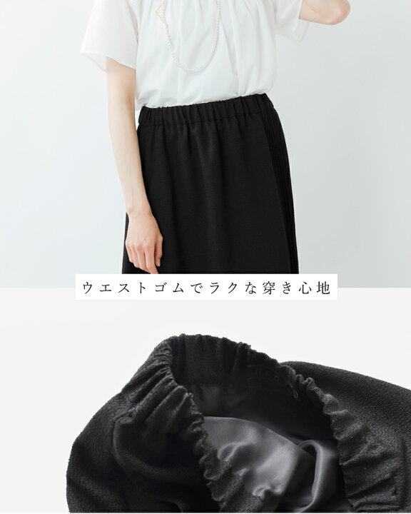 楽天市場】nooy ヌーイ ブークレ ジャガード ブラック プリーツ 