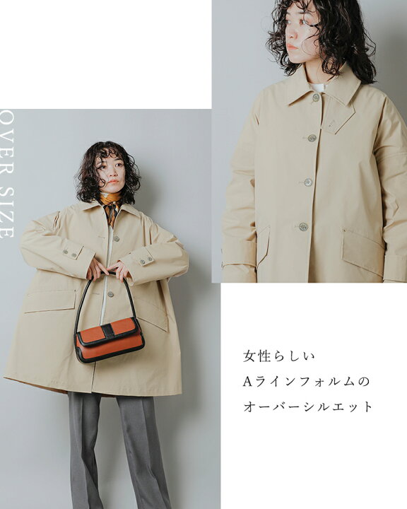 楽天市場】MACKINTOSH マッキントッシュ 撥水 ハンビー オーバーサイズ  