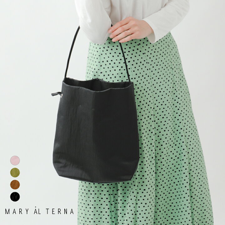 楽天市場】MARY AL TERNA メアリオルターナ リサイクル ナイロン ワン  