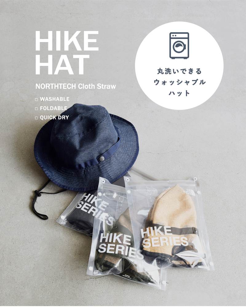 THE NORTH FACE ノースフェイス ストロー ハイクハット “HIKE Hat” nn02341-fn レディース |  aranciato（アランチェート）