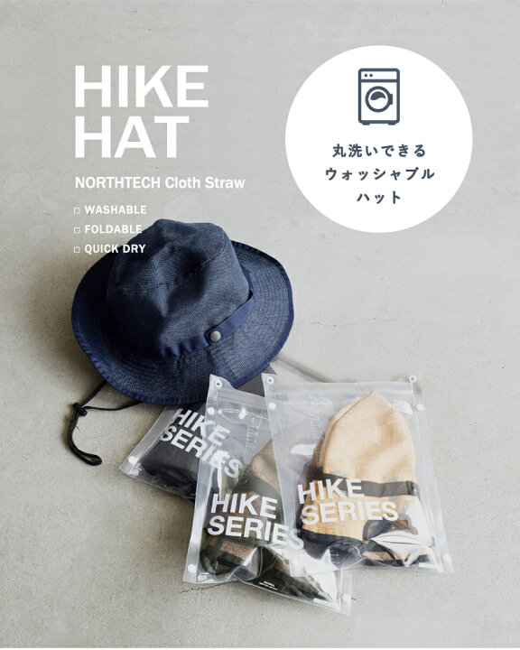 ザ・ノース・フェイス THE NORTH FACE 帽子 ハイクハット ストロー HIKE Hat nn02341 ユニセックス 折りたたみ ストラップ付き 日よけ 防水ケース付き 洗える 洗濯可 アウトドア ハイキング コンパクト aranciato アランチェート