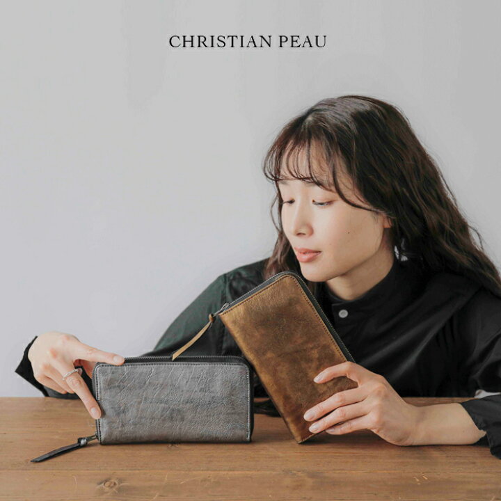 楽天市場】CHRISTIAN PEAU クリスチャン ポー クリスチャンポー レザー 