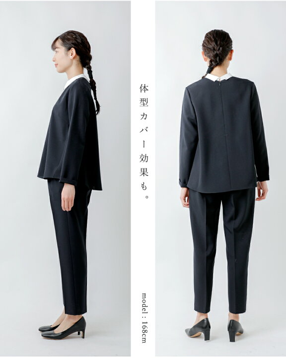 楽天市場】MICA&DEAL マイカアンドディール 衿付き フォーマル パンツ 