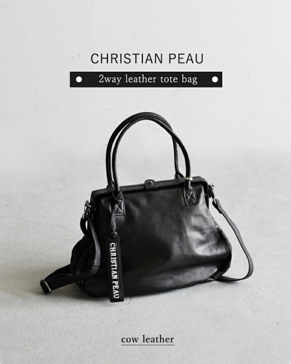 楽天市場】CHRISTIAN PEAU クリスチャン ポー クリスチャンポー 2way 