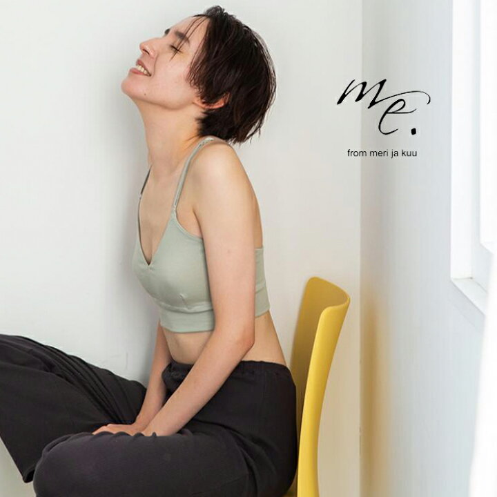 楽天市場】me. ミードット オーガニックコットン ストレッチ 
