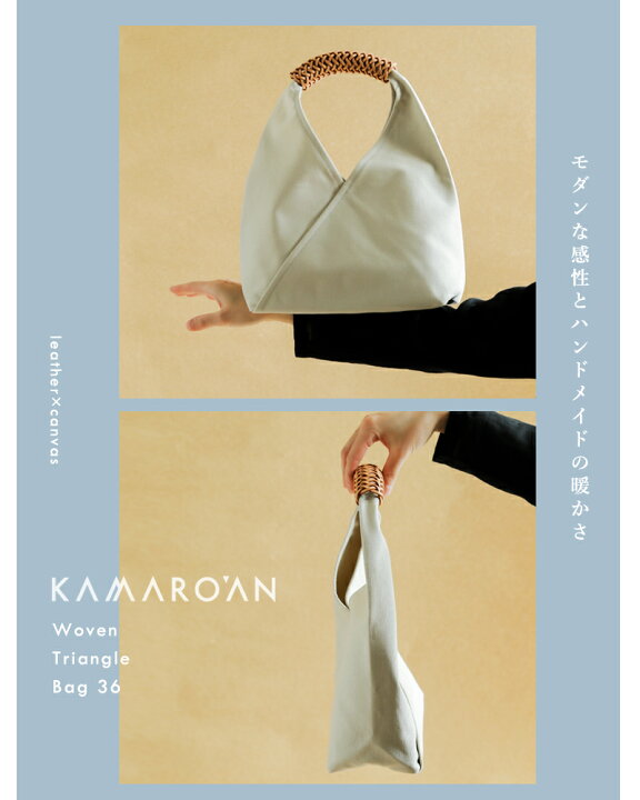 楽天市場】Kamaro