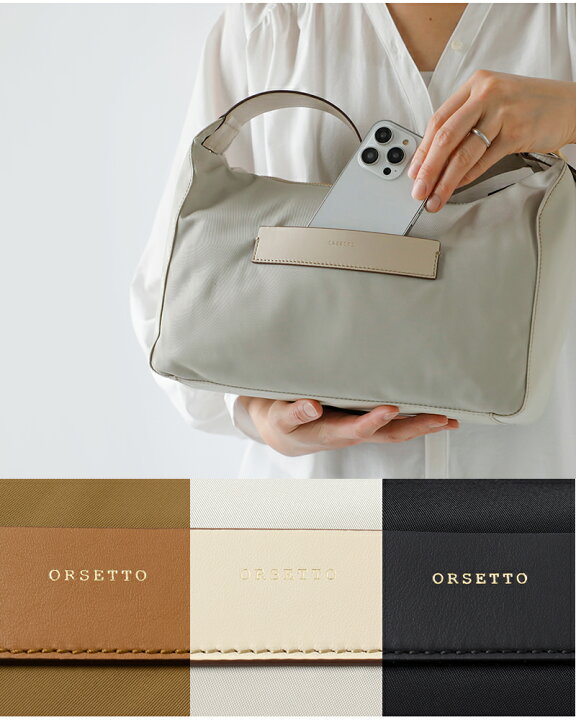 楽天市場】ORSETTO オルセット カウレザーベルト ショルダーバッグ 