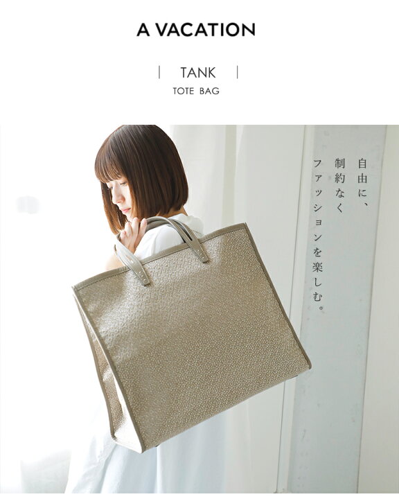 楽天市場】＜☆3＞A VACATION ア ヴァケーション カウレザー ハンドル  