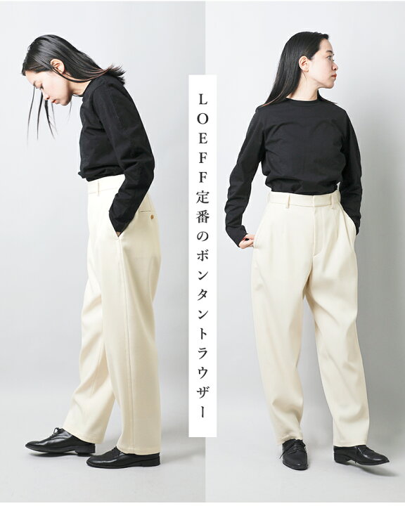 楽天市場】LOEFF ロエフ ダブルクロス ボンタン トラウザー パンツ  