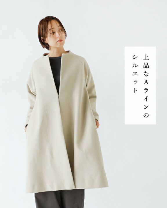 楽天市場】SI-HIRAI スーヒライ スペシャル メルトン ノーカラー A 