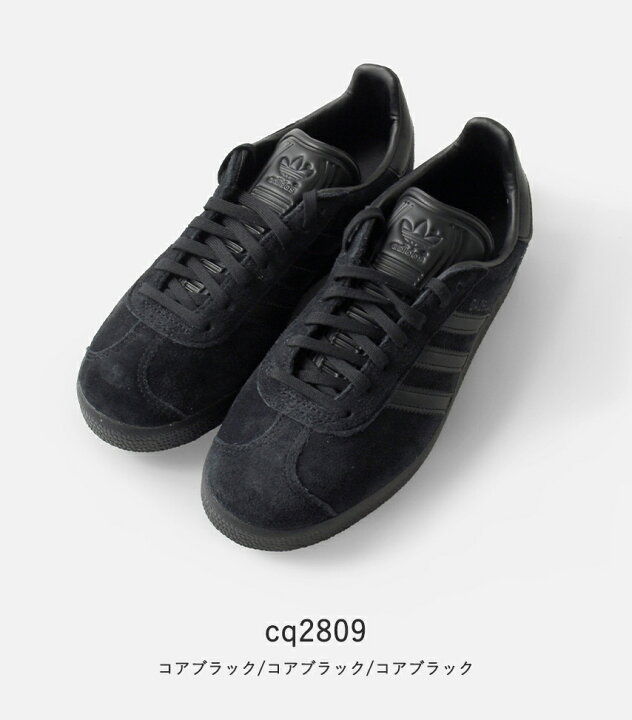 楽天市場】adidas Originals アディダス オリジナルス ガゼル レザー 