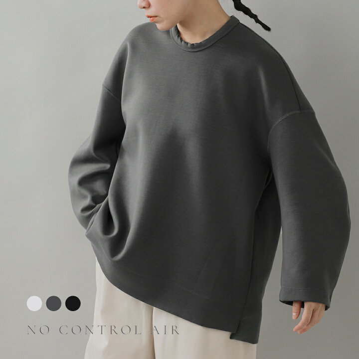 楽天市場】NO CONTROL AIR ノーコントロールエアー ダンボールニット  