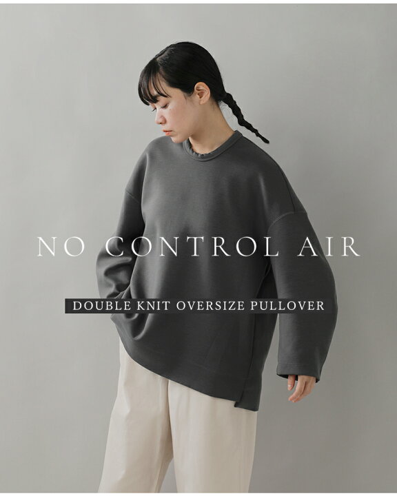 楽天市場】NO CONTROL AIR ノーコントロールエアー ダンボールニット 