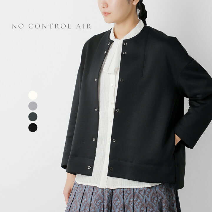 楽天市場】NO CONTROL AIR ノーコントロールエアー ダンボールニット 