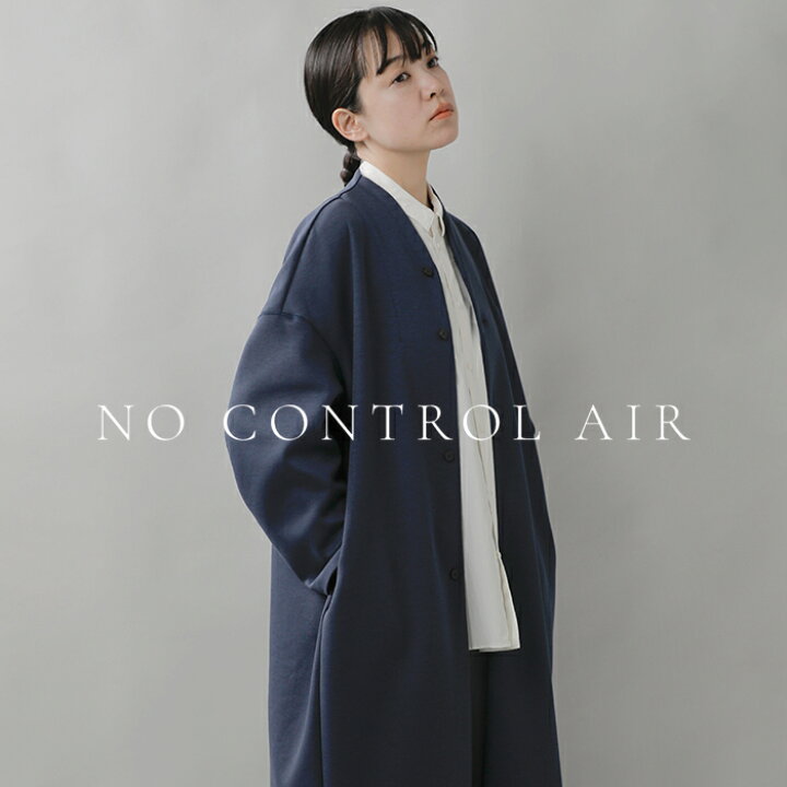 楽天市場】NO CONTROL AIR ノーコントロールエアー ダンボールニット 