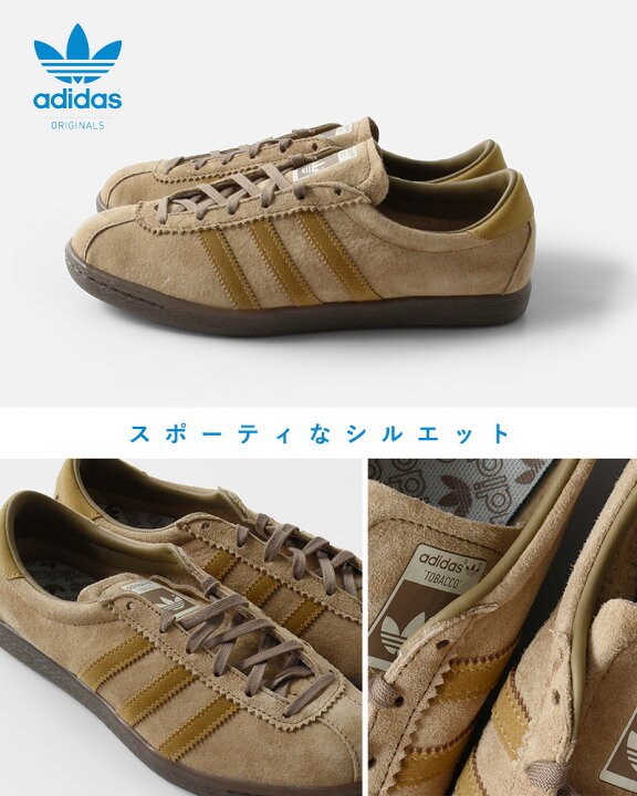 楽天市場】adidas Originals アディダス オリジナルス タバコ スエード 