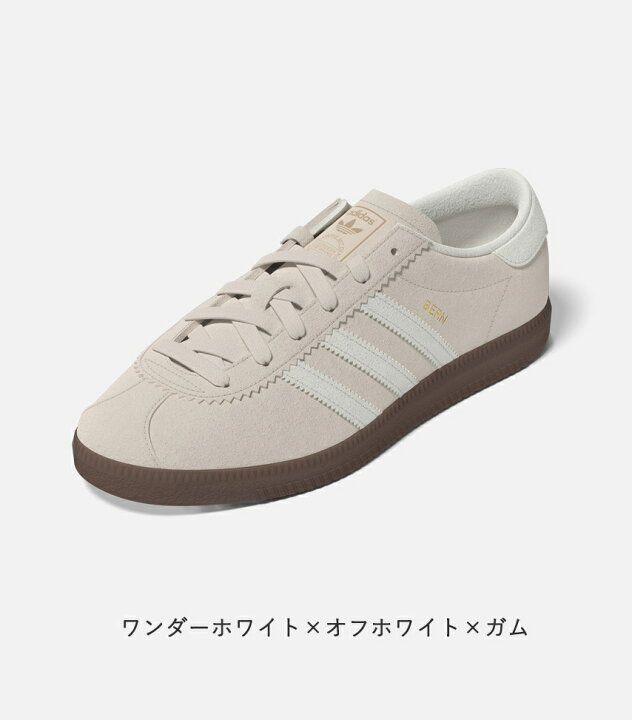 楽天市場】adidas Originals アディダス オリジナルス ベルン W 