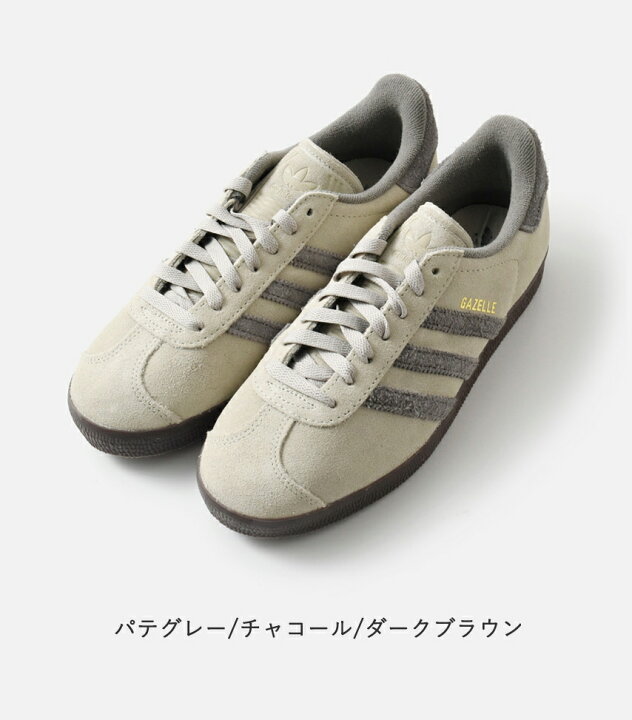 楽天市場】adidas Originals アディダス オリジナルス ガゼル スエード 