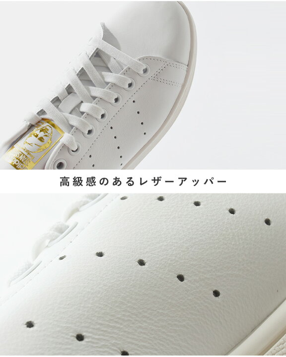 楽天市場】adidas Originals アディダス オリジナルス スタンスミス 