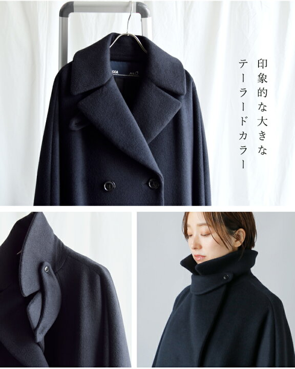 楽天市場】TICCA ティッカ ウール カシミヤ プレミアム テントコート  
