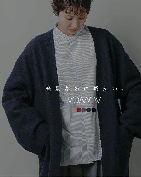 楽天市場】【50%OFF】VOAAOV ヴォアーブ 圧縮 ウール ニット 