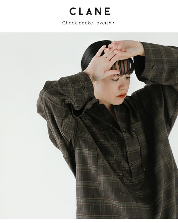 楽天市場】CLANE クラネ チェック ポケット オーバー シャツ 17122  