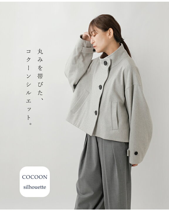 楽天市場】【50%OFF】HARRISS ハリス ウール ミックス スタンドカラー 