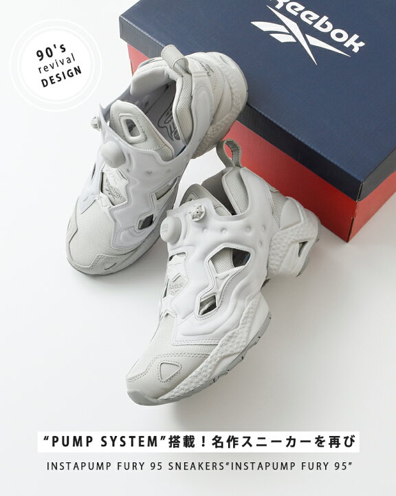 楽天市場】Reebok リーボック インスタポンプ フューリー 95 