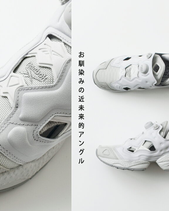 楽天市場】Reebok リーボック インスタポンプ フューリー 95 