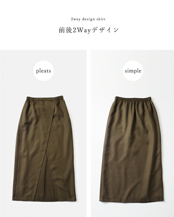 楽天市場】...＆ DEAR アンドディアー T/W ビエラ 2way プリーツ  