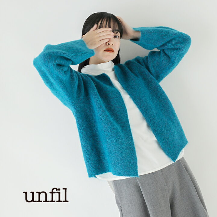 楽天市場】unfil アンフィル ストレッチ モヘア ボタンレス 