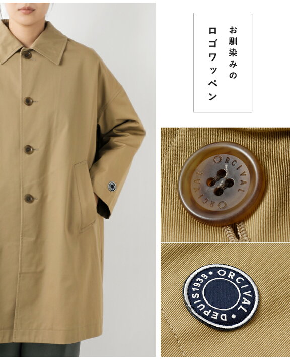 楽天市場】ORCIVAL オーチバル オーシバル コットン コンパクト 