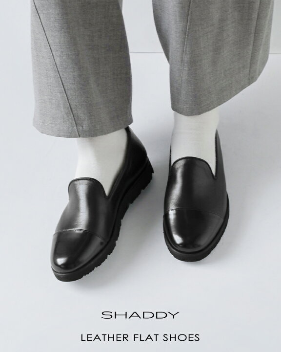 楽天市場】SHADDY シャディ レザー フラット シューズ sh004-mn 
