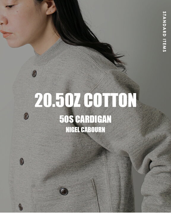 楽天市場】NIGEL CABOURN ナイジェルケーボン 20.5oz コットン 50s 