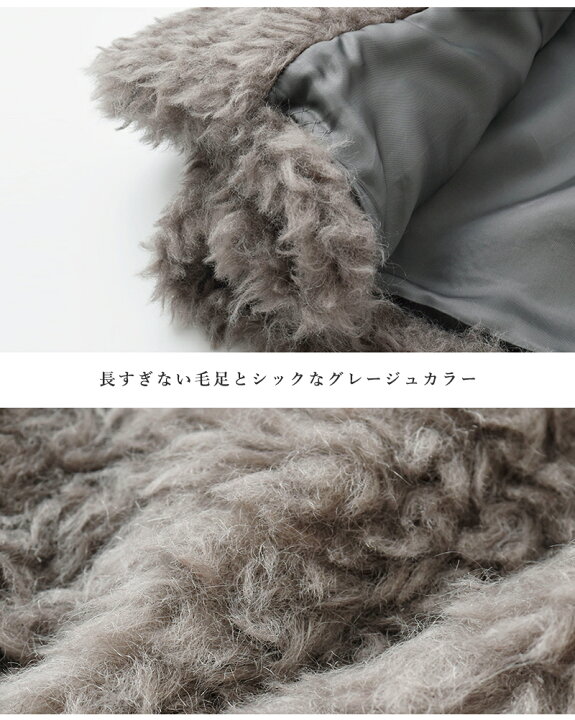 楽天市場】【50%OFF】LOEFF ロエフ モヘア シャギー ファー ベスト 