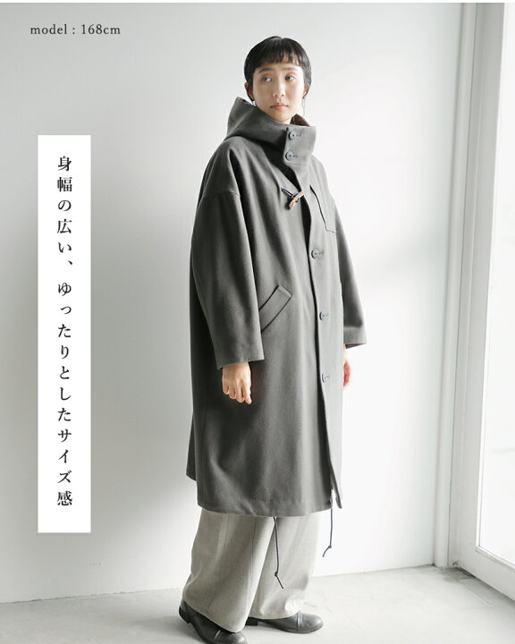 楽天市場】Dulcamara ドゥルカマラ メルトン ダッフル ロング コート 