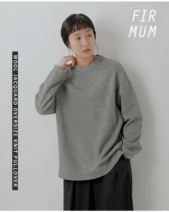 楽天市場】FIR MUM フィル マム ウール ジャガード オーバーサイズ 