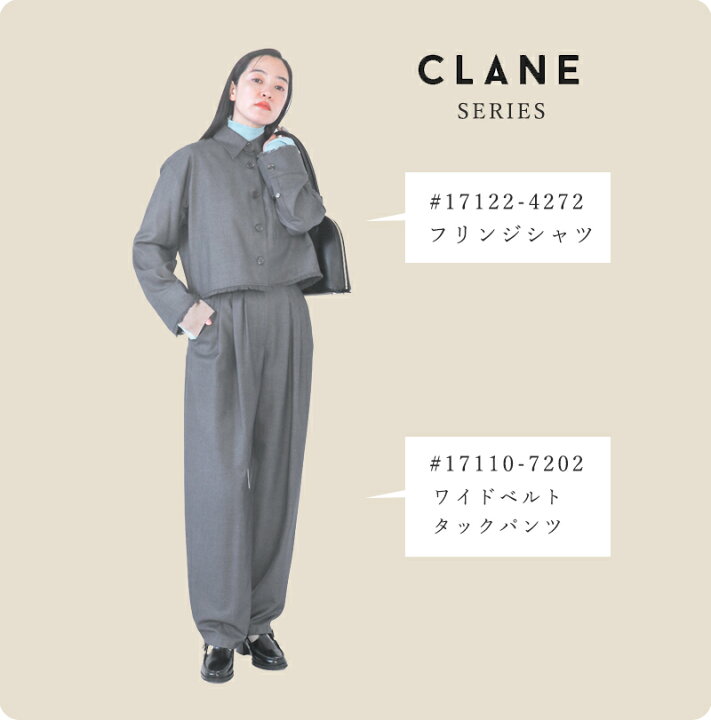 楽天市場】CLANE クラネ フリンジ シャツ 17122-4272-yo レディース 