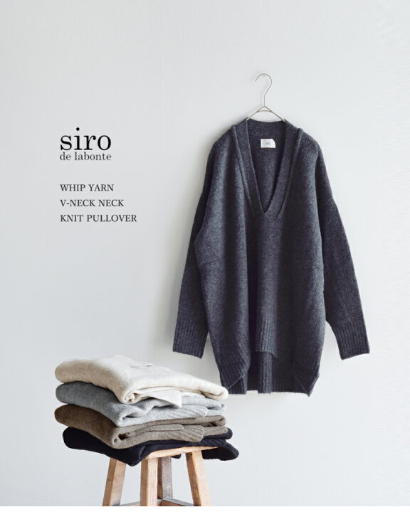 siro de labonte｜【日本製】前後2wayジップロゴスウェット [[R553204]][F] | ma28 ONLINE STORE 本日限定価格 siro de labonte 【新品】︎クルーネック ニット